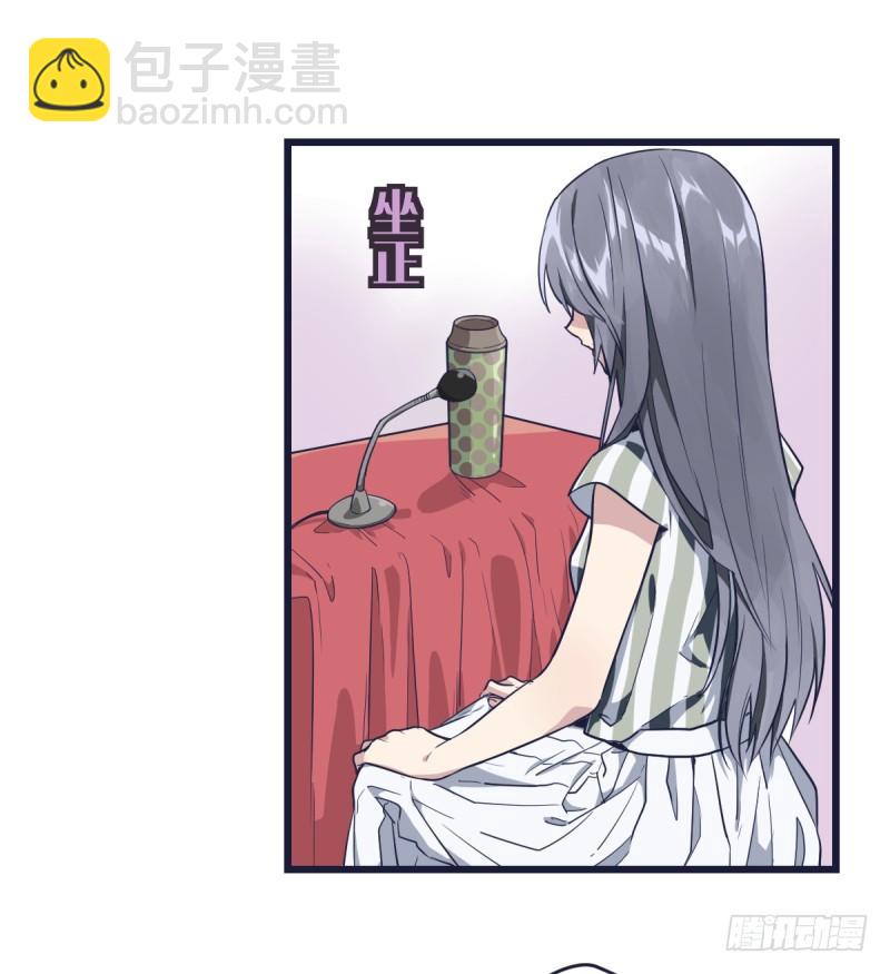 可我很厉害(1/3)-第2话