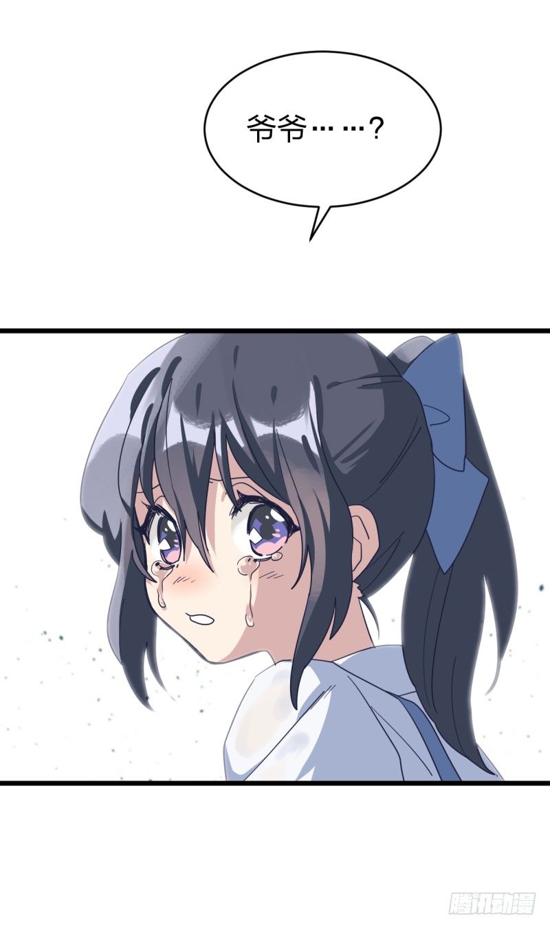 我想下棋(1/2)-第102话