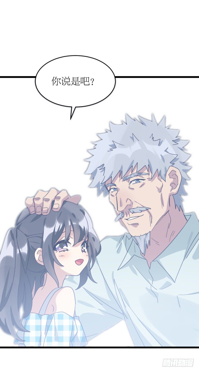 我想下棋(1/2)-第102话