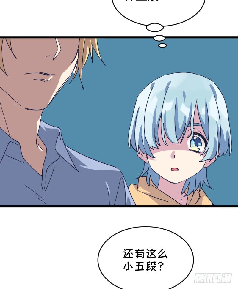 你们的选择，都好-第104话