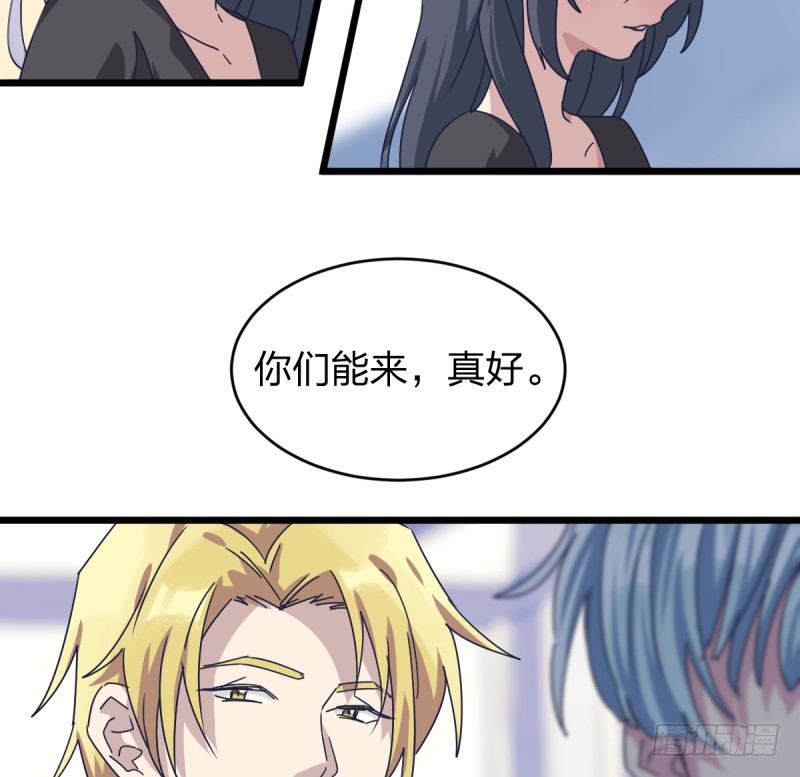 你们的选择，都好-第104话