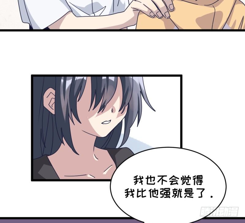 你们的选择，都好-第104话