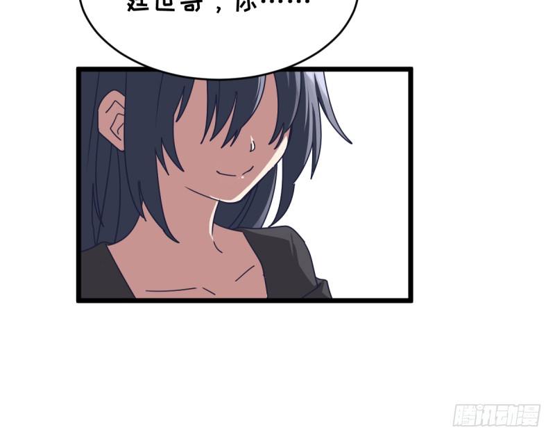 你们的选择，都好-第104话