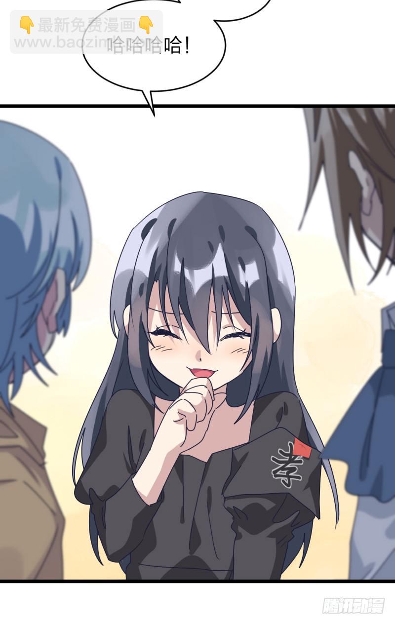 你们的选择，都好-第104话