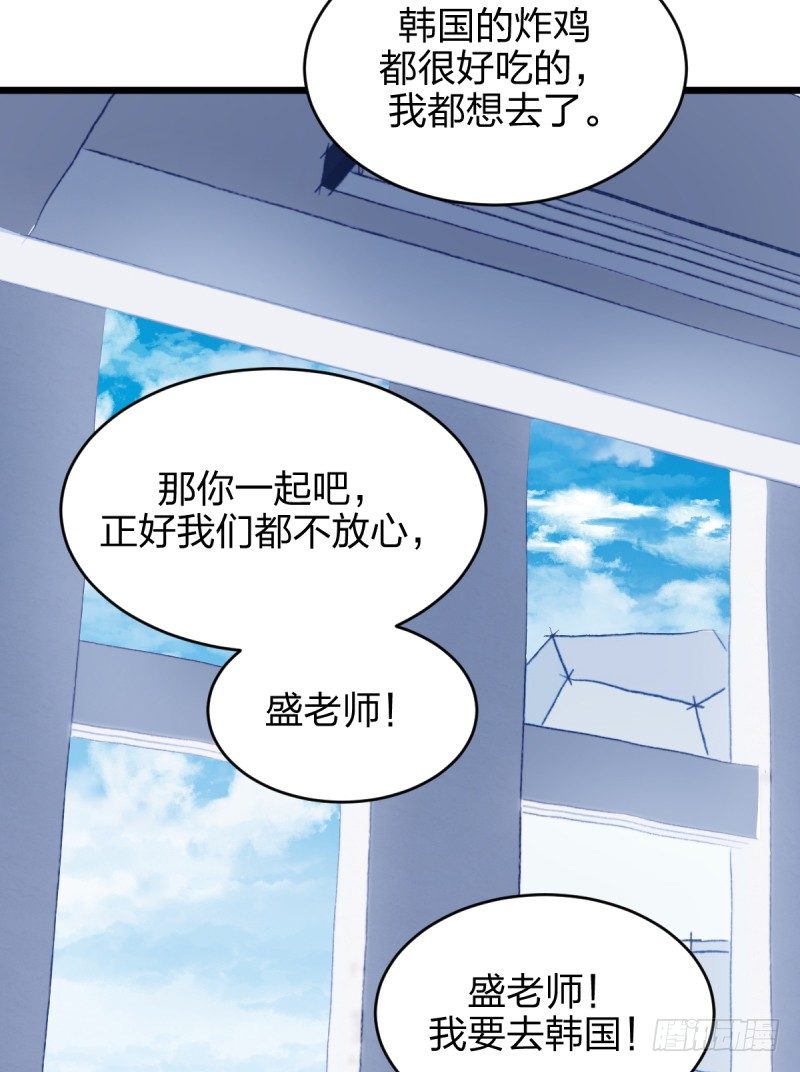 你们的选择，都好-第104话