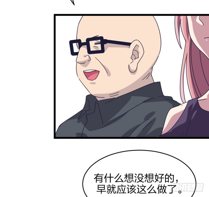 你们的选择，都好-第104话