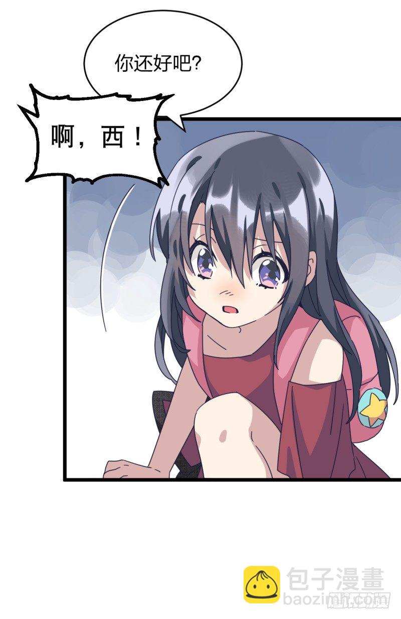 惴惴不安-第106话