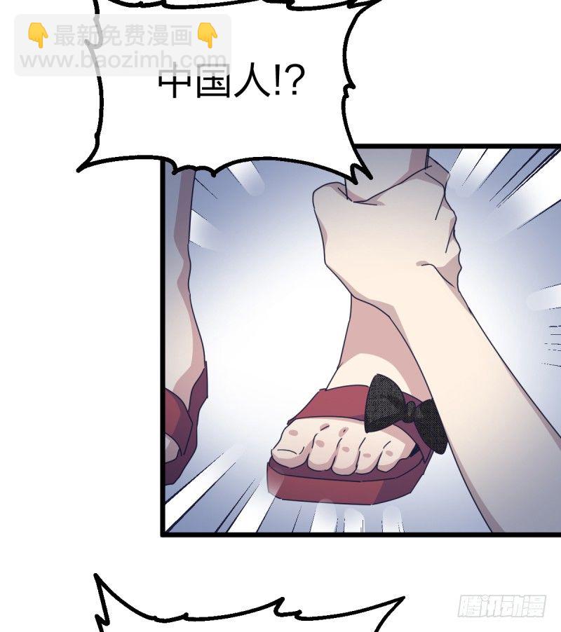 惴惴不安-第106话