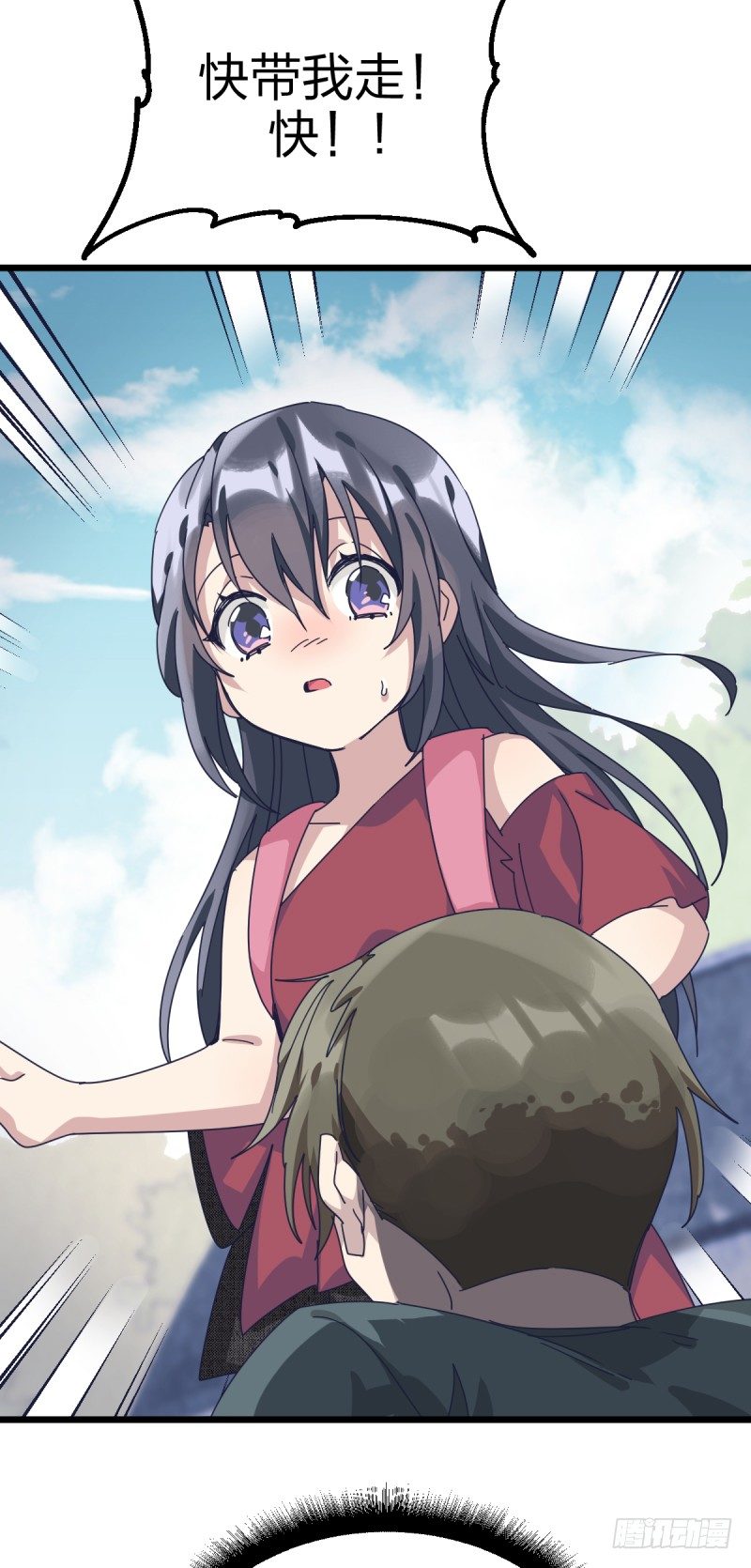 惴惴不安-第106话