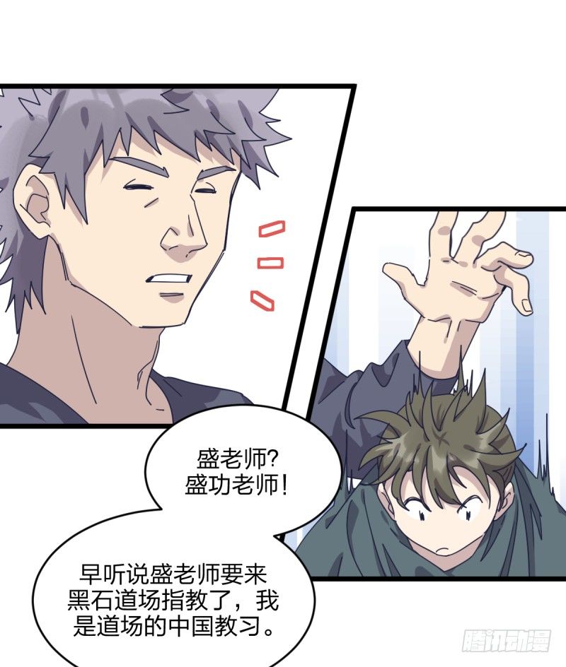 惴惴不安-第106话