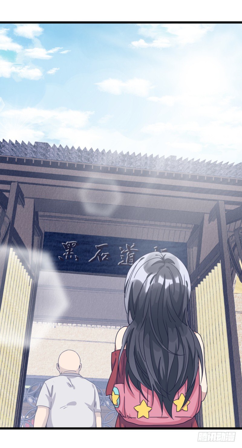 惴惴不安-第106话