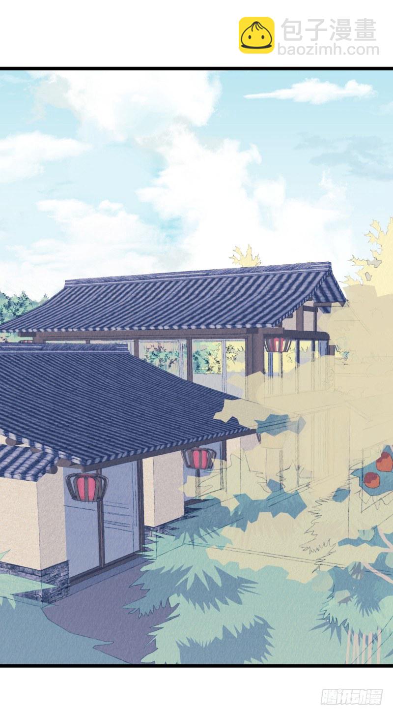 惴惴不安-第106话