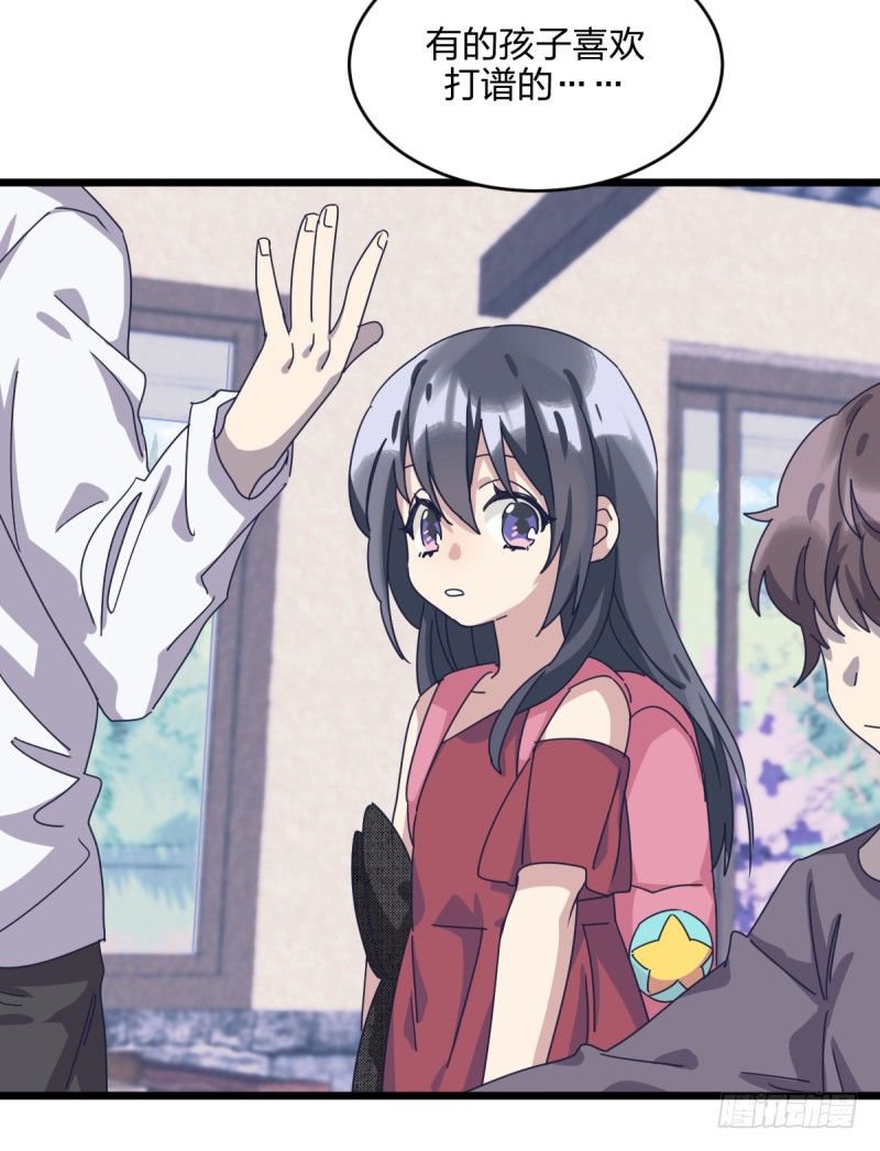 惴惴不安-第106话