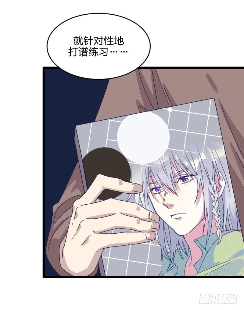 惴惴不安-第106话