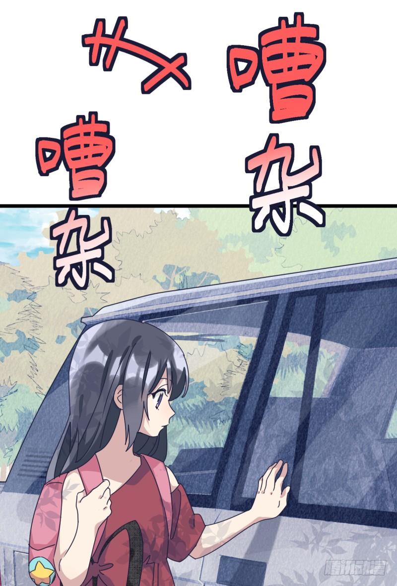 惴惴不安-第106话