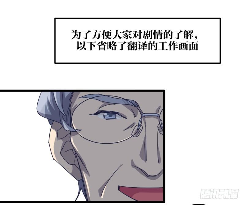 不像孩子了-第108话