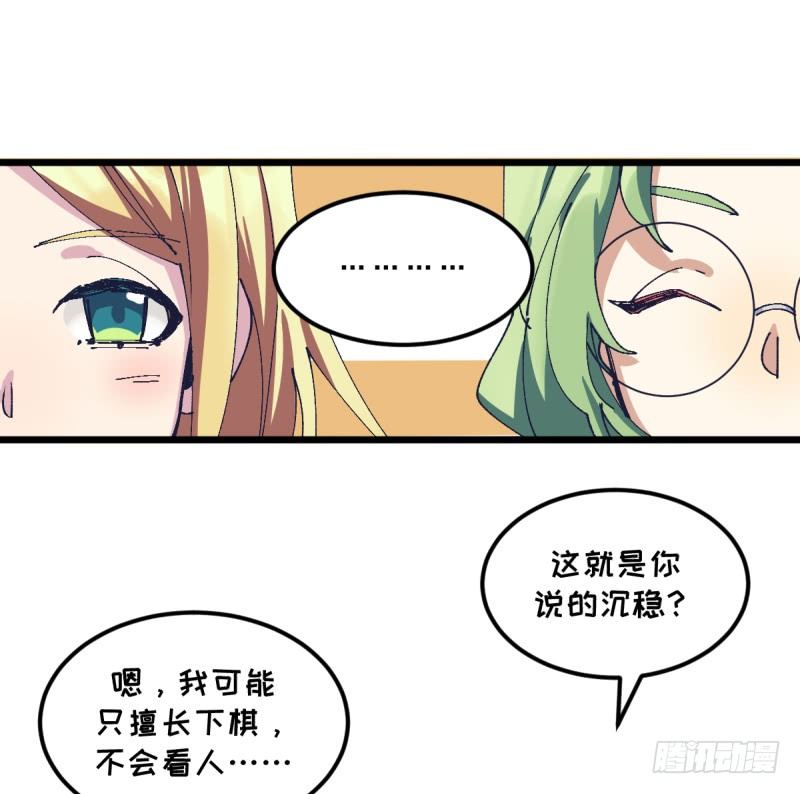 我丢掉的，都要拿回来(1/2)-第110话