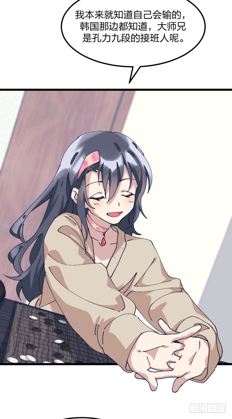 我丢掉的，都要拿回来(1/2)-第110话