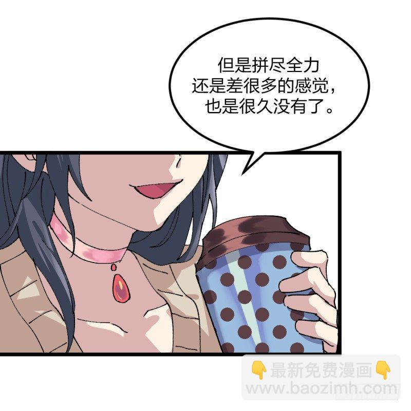 我丢掉的，都要拿回来(1/2)-第110话