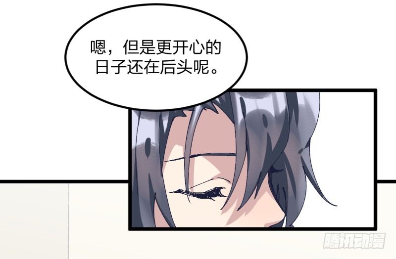 我丢掉的，都要拿回来(1/2)-第110话