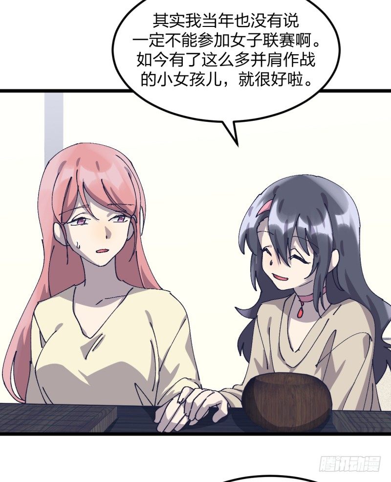 我丢掉的，都要拿回来(1/2)-第110话