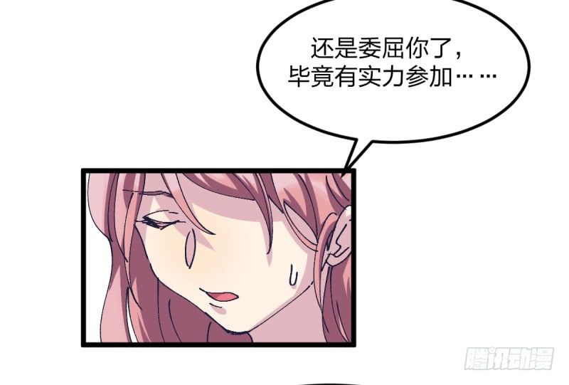 我丢掉的，都要拿回来(1/2)-第110话