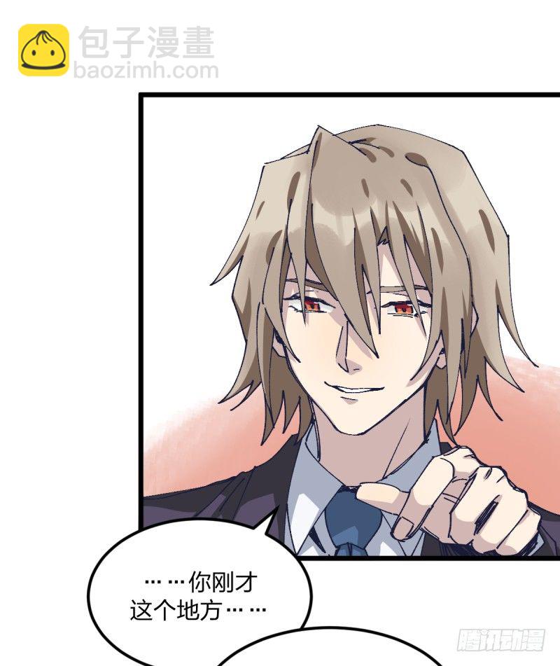 我丢掉的，都要拿回来(1/2)-第110话