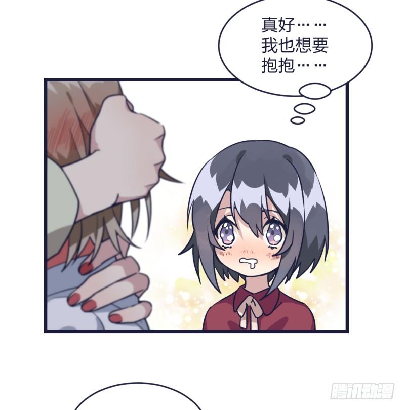 我也想要抱抱(1/2)-第12话