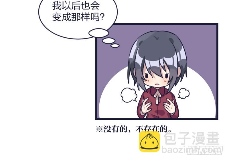 我也想要抱抱(1/2)-第12话