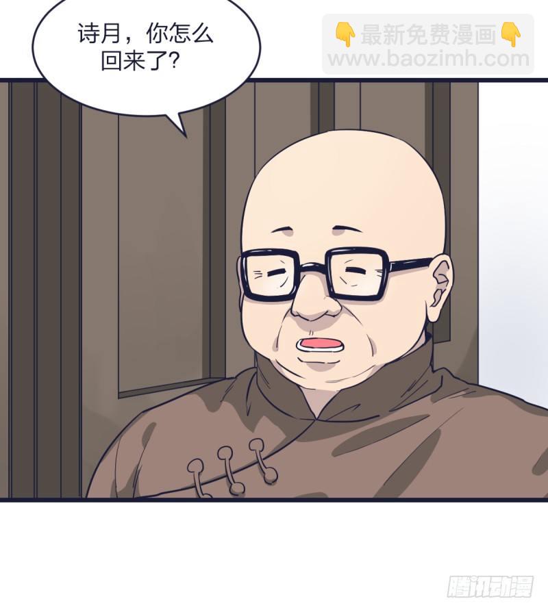 我也想要抱抱(1/2)-第12话