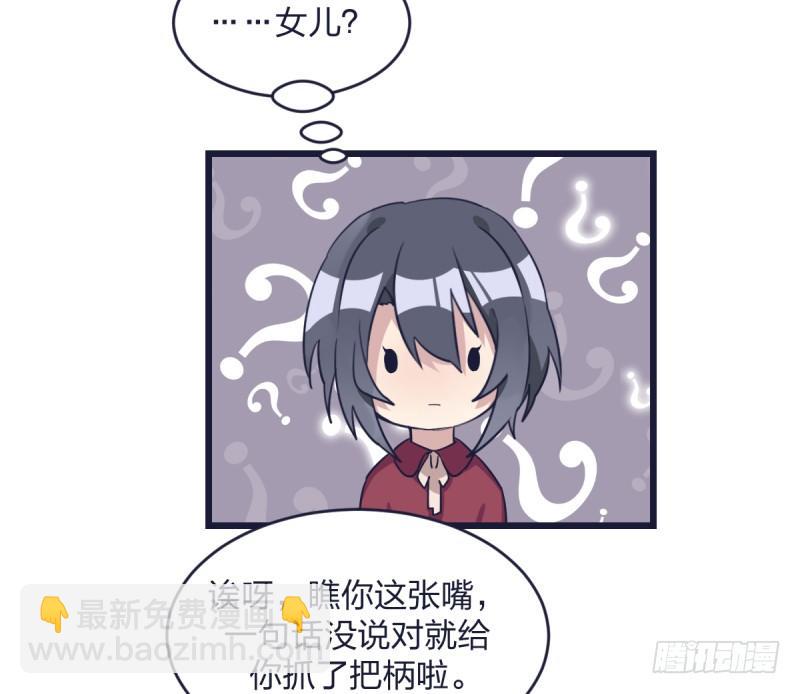 我也想要抱抱(1/2)-第12话