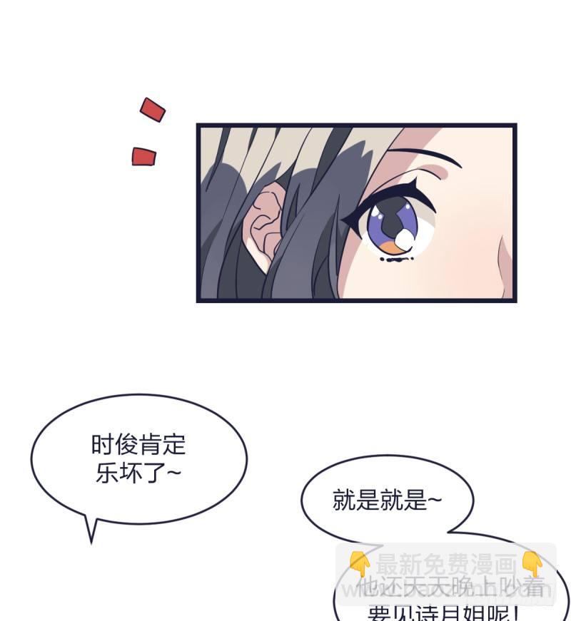 我也想要抱抱(1/2)-第12话