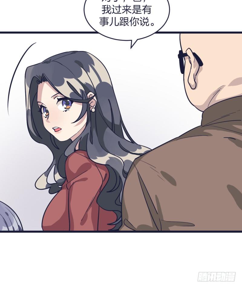 我也想要抱抱(1/2)-第12话