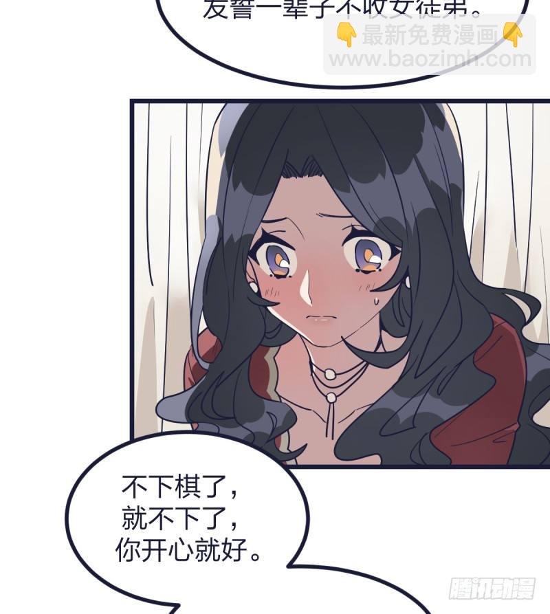 我也想要抱抱(1/2)-第12话