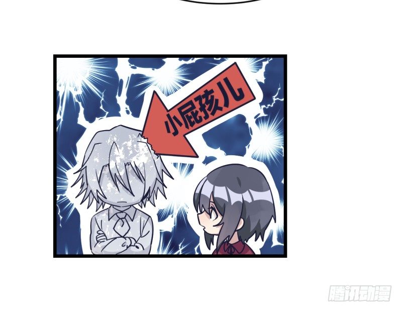 我也想要抱抱(1/2)-第12话