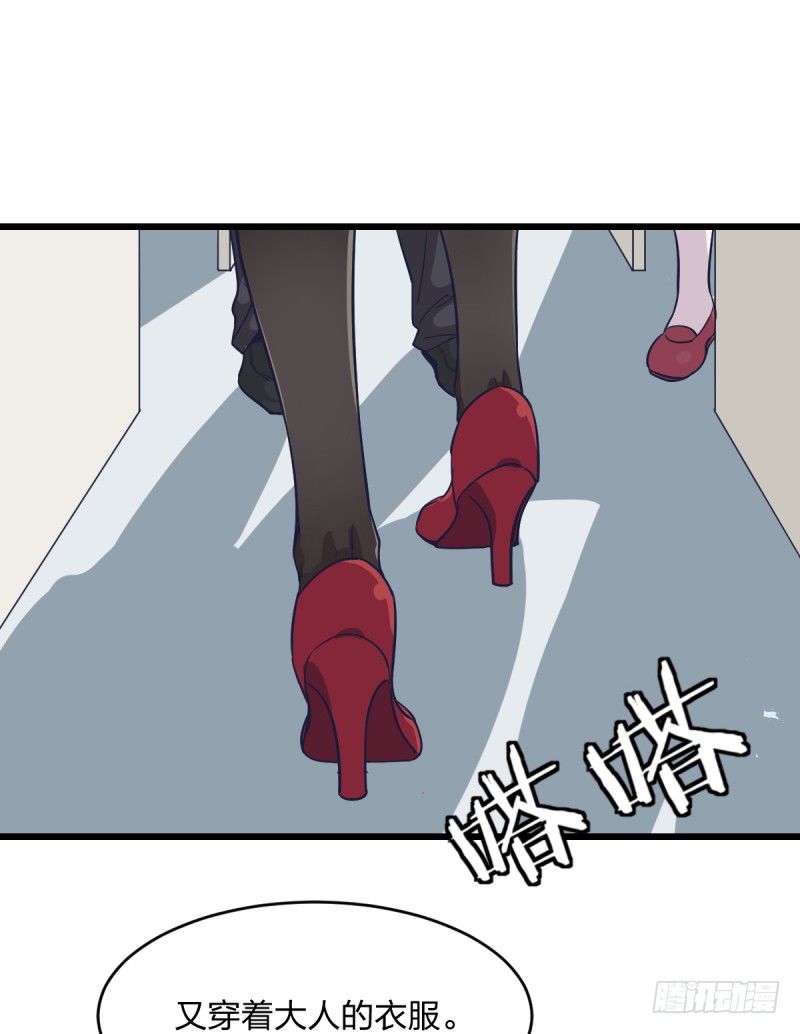 我也想要抱抱(1/2)-第12话