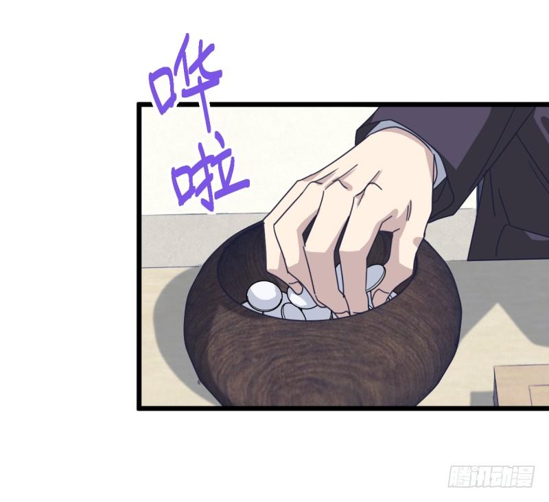 新的时代(1/2)-第116话