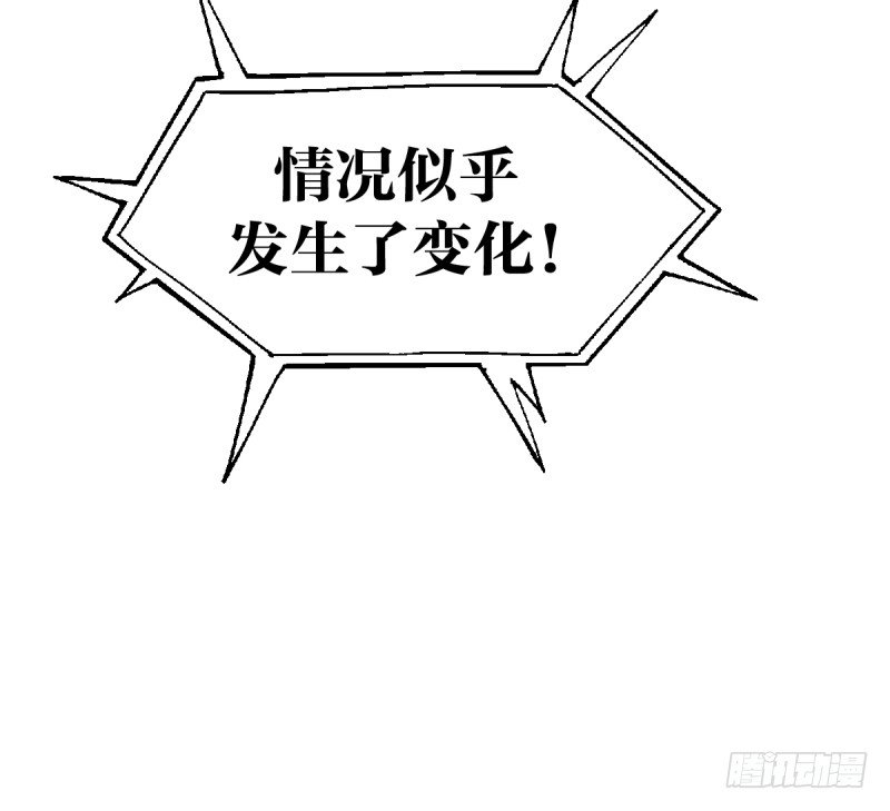 新的时代(1/2)-第116话