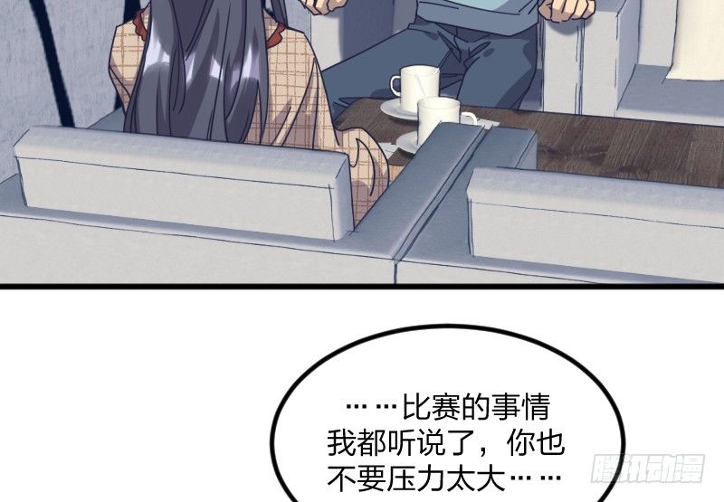 剑拔弩张-第122话