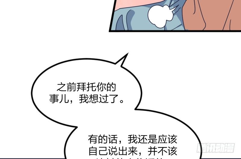 剑拔弩张-第122话