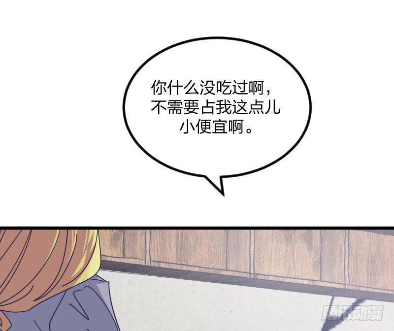 剑拔弩张-第122话