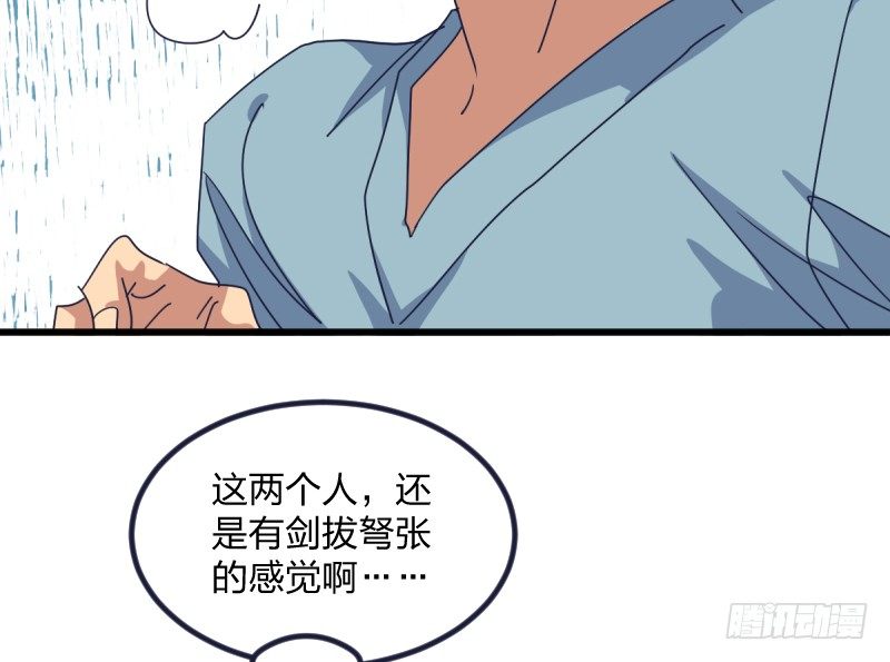 剑拔弩张-第122话