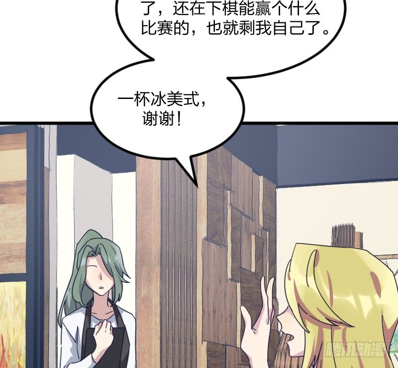 剑拔弩张-第122话