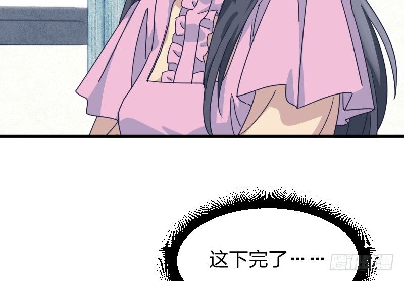 试吧(1/2)-第124话