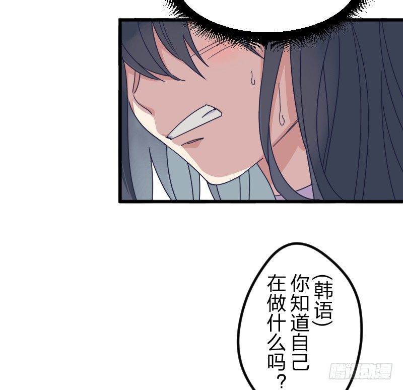 试吧(1/2)-第124话