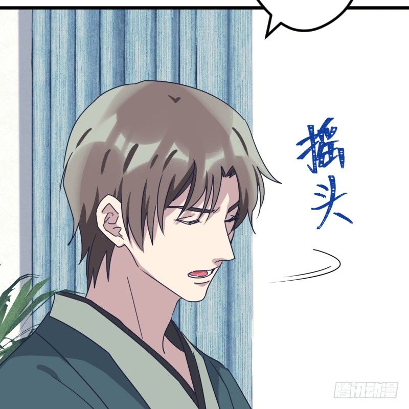 试吧(1/2)-第124话