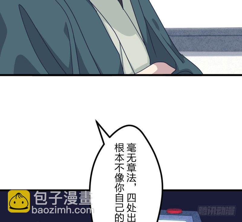 试吧(1/2)-第124话