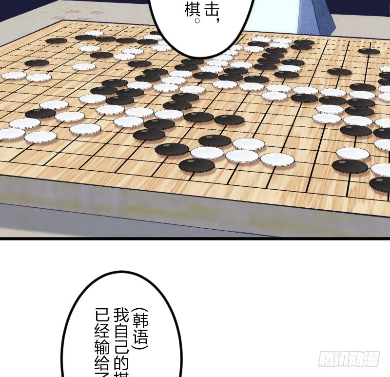 试吧(1/2)-第124话