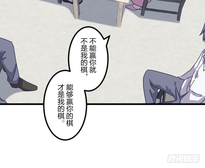 试吧(1/2)-第124话