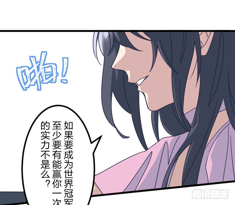 试吧(1/2)-第124话